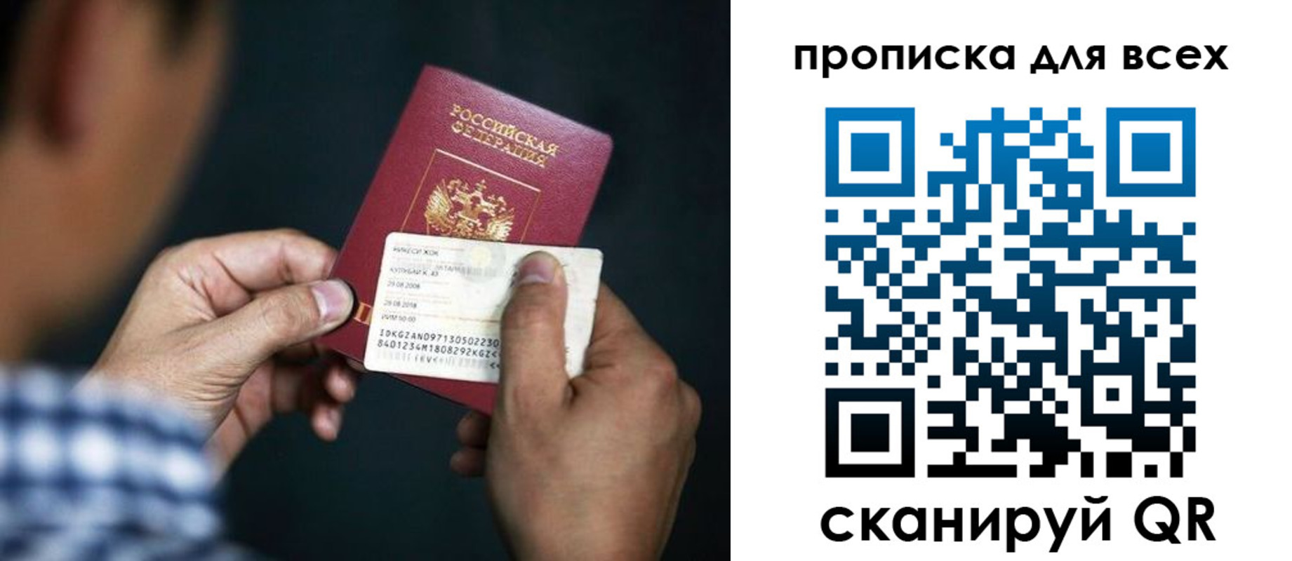 временная регистрация адрес в Качканаре