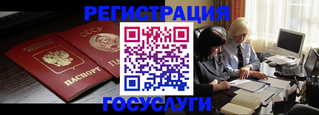 регистрация в Качканаре