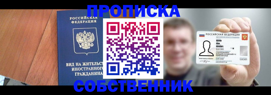 регистрация для дет. сада в Качканаре