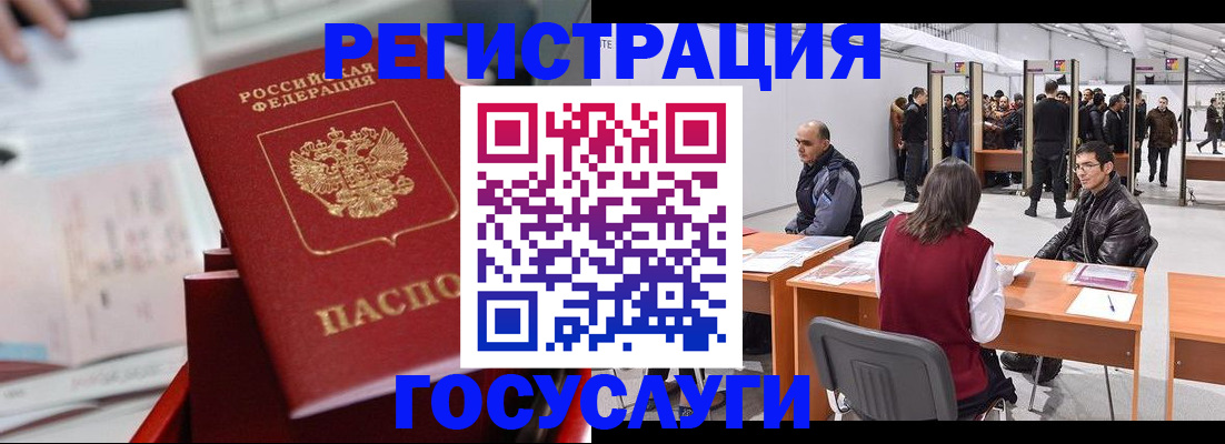 прописка поиск в Качканаре